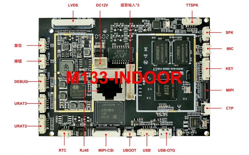 UW-M133-INDOOR-V1.0安卓室內(nèi)機主板
